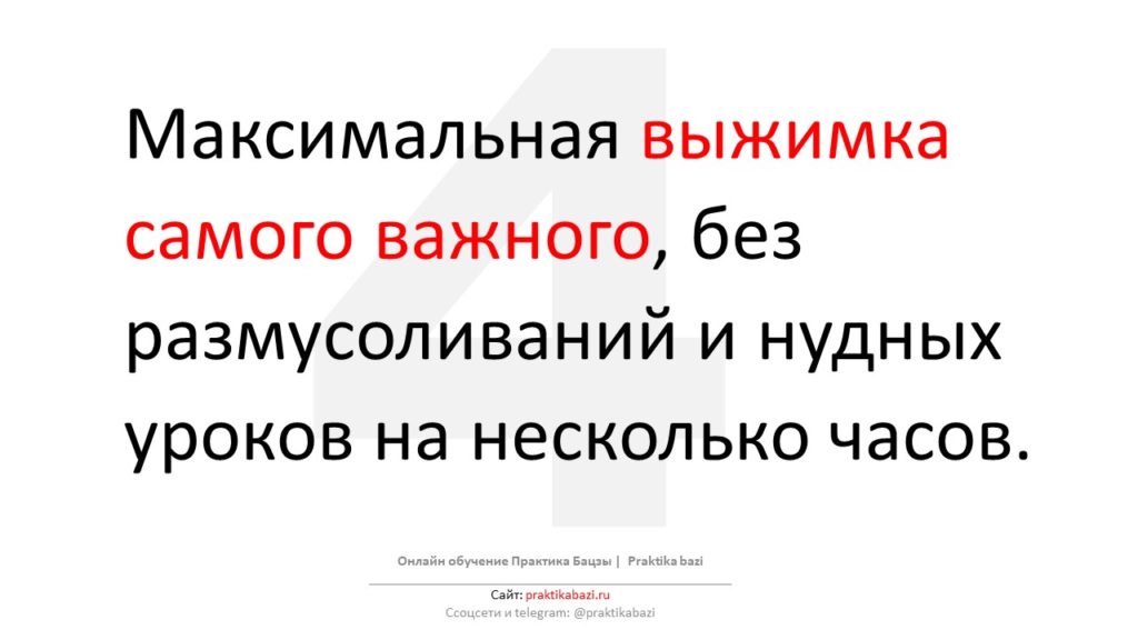 китайская астрология бацзы онлайн курс обучение