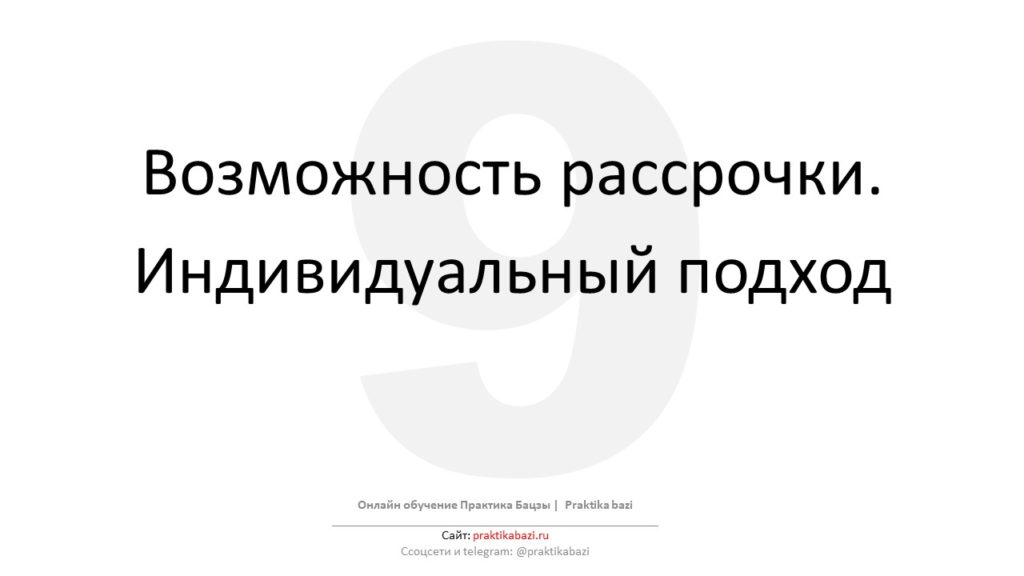 обучение китайской астрологии ба цзы