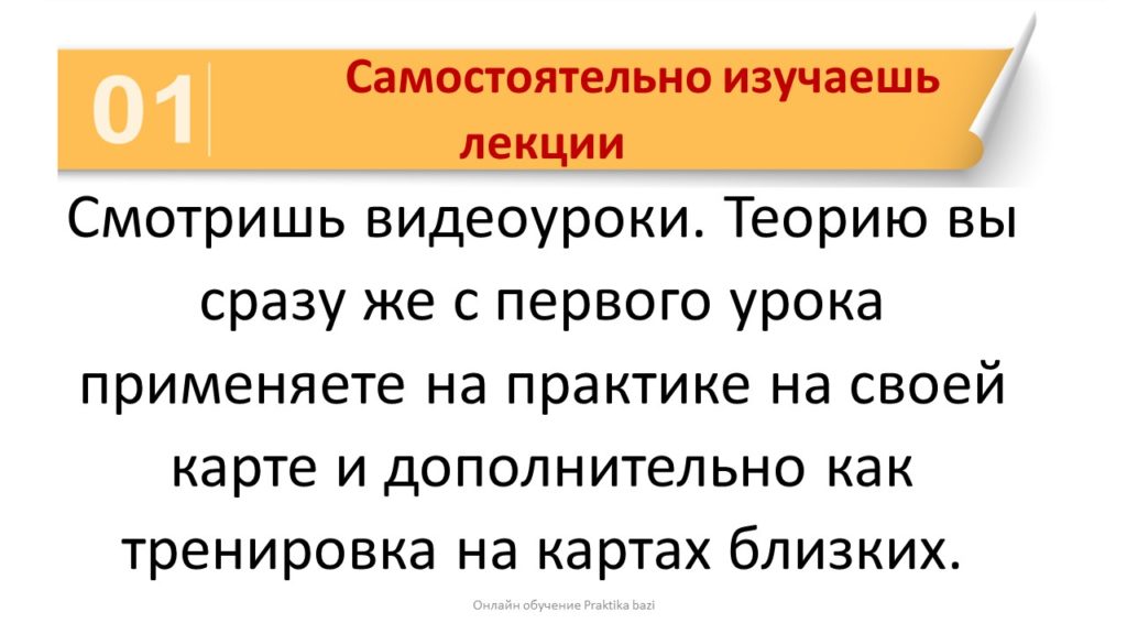 китайская астрология бацзы курс с нуля для новичков