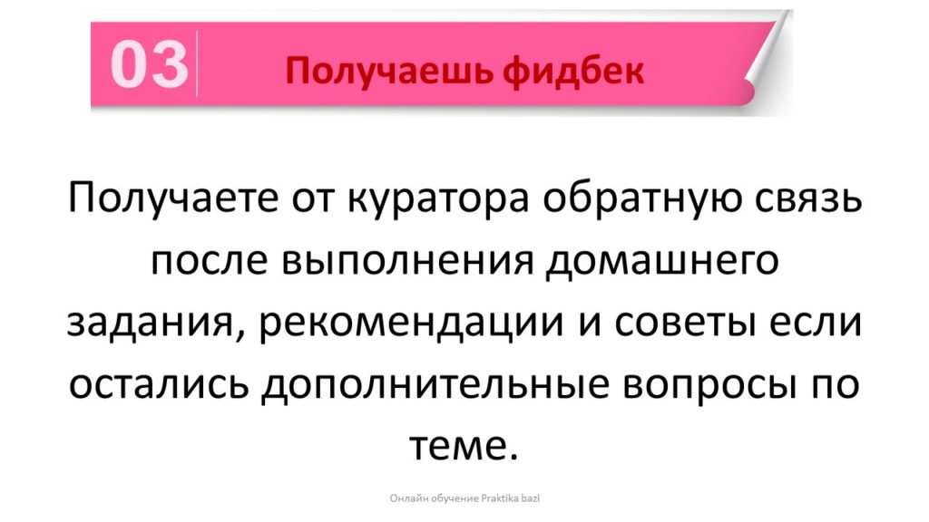 курс основы бацзы с нуля  от практика бацзы