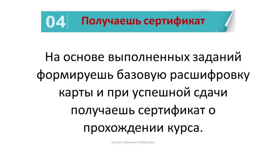 школа астрологии бацзы с нуля китай1ская астрология