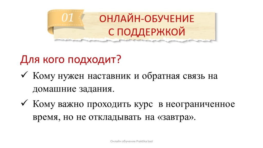 обучение бацзы с оюратной связью и поддержкой китайская астрология