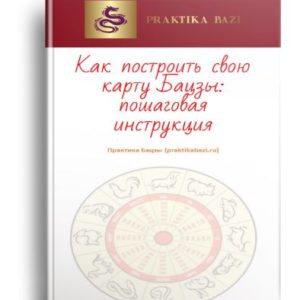 КНИГИ ПО БАЦЗЫ БЕСПЛАТНО